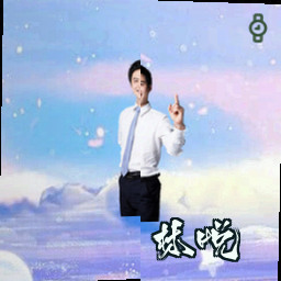林悦